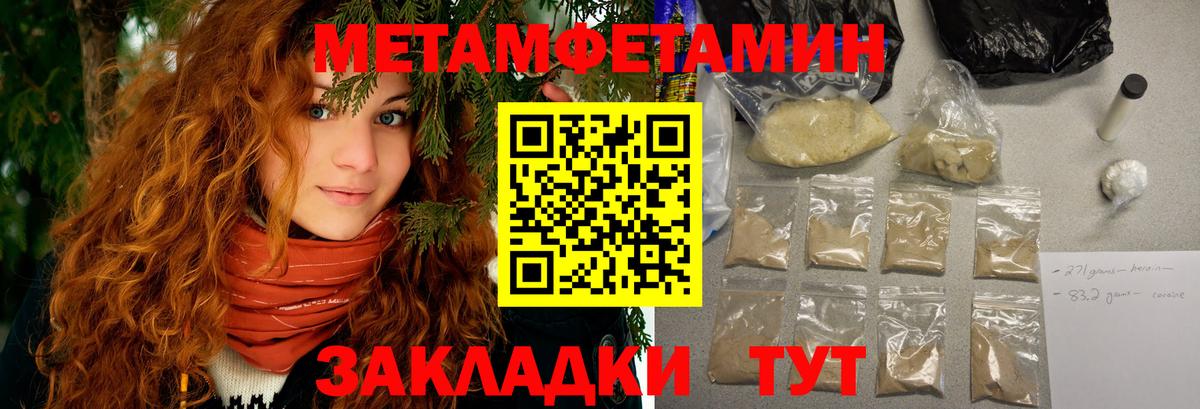 Amphetamine  Amphetamine  Вход с VPN  Артёмовский  Amphetamine VHQ 