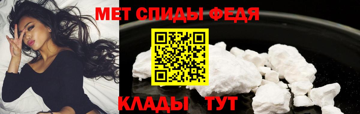 АМФЕТАМИН 98% Артёмовский