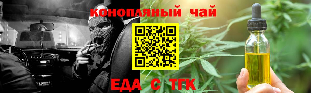 Артёмовский  Canna-Cookies марихуана  Вход с VPN 
