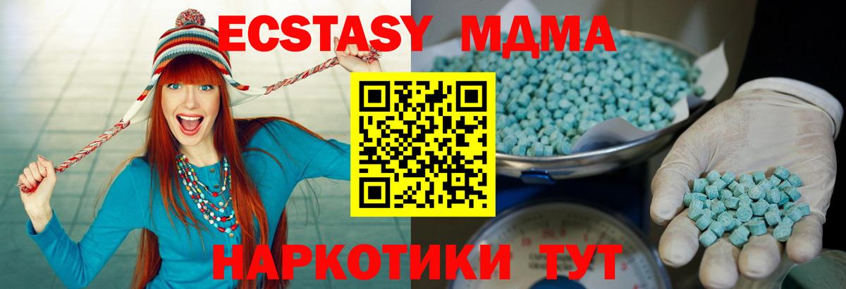 ЭКСТАЗИ Punisher Артёмовский