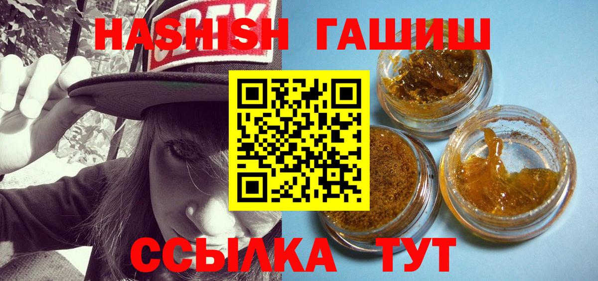 Гашиш  Гашиш AMNESIA HAZE  хочу   Вход с VPN  Артёмовский  ГАШИШ hashish 