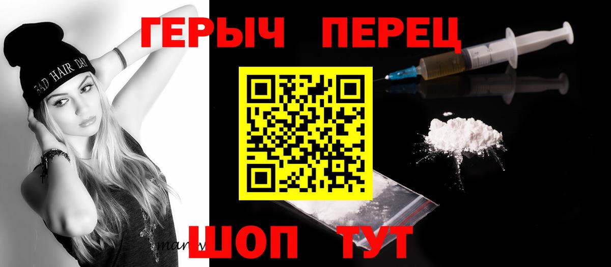 Артёмовский  ГЕРОИН Афган  ГЕРОИН  Вход с VPN 