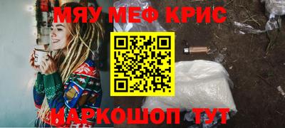 кокаин Сланцы