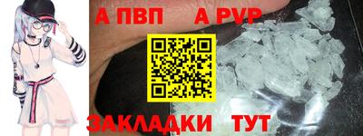 кокаин Сланцы