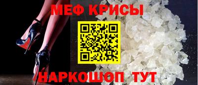 стафф Славянск-на-Кубани