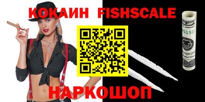 стафф Славянск-на-Кубани