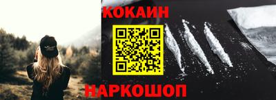 стафф Славянск-на-Кубани