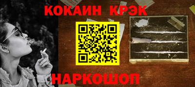 СК Старая Купавна