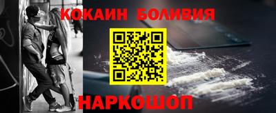 стафф Славянск-на-Кубани
