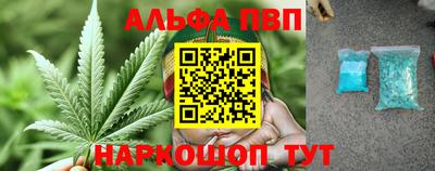 бутик Ставрополь
