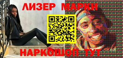 кокаин Сланцы