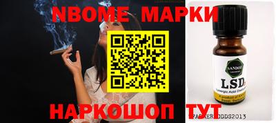 мефедрон Среднеуральск