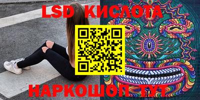 марки lsd Славгород