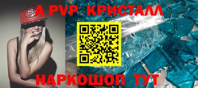 кокаин Сланцы