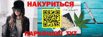 кокаин Сланцы