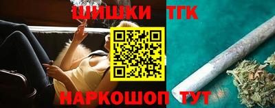 кокаин Сланцы