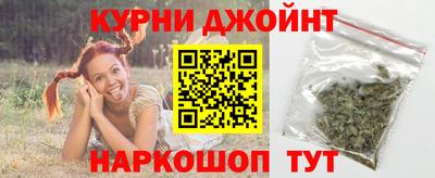 стафф Славянск-на-Кубани