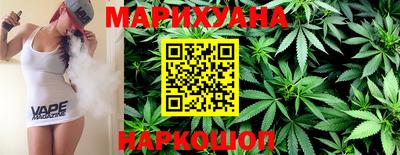 бутик Ставрополь