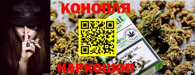 кокаин Сланцы