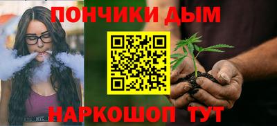 кокаин Сланцы