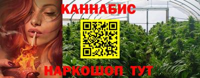 стафф Славянск-на-Кубани