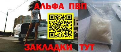 стафф Славянск-на-Кубани