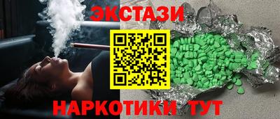 стафф Славянск-на-Кубани