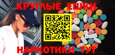 стафф Славянск-на-Кубани