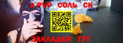 СК Старая Купавна