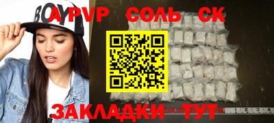 марки lsd Славгород
