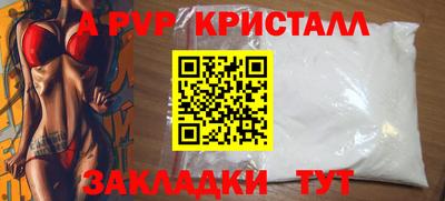 стафф Славянск-на-Кубани