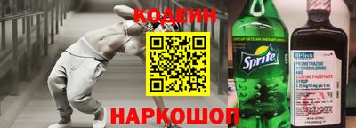 стафф Славянск-на-Кубани