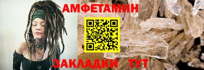 кокаин Сланцы