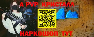 кокаин Сланцы