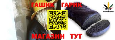 кокаин Сланцы
