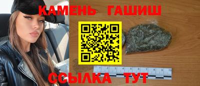 стафф Славянск-на-Кубани