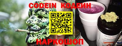 стафф Славянск-на-Кубани