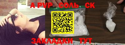 кокаин Сланцы