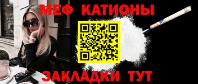 стафф Славянск-на-Кубани