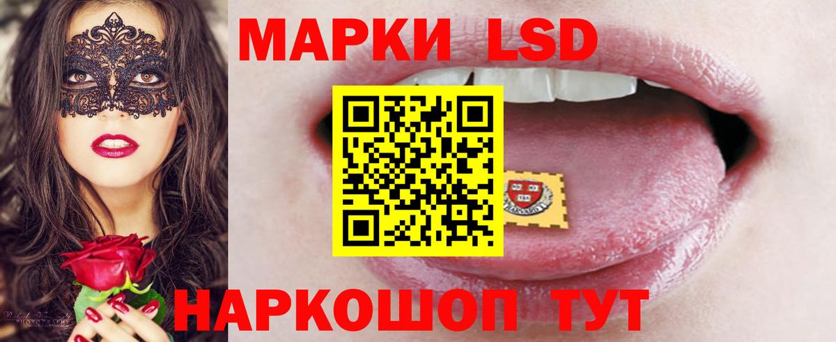 Артёмовский  ЛСД экстази ecstasy  omg как войти  LSD-25 экстази ecstasy  Вход с VPN 