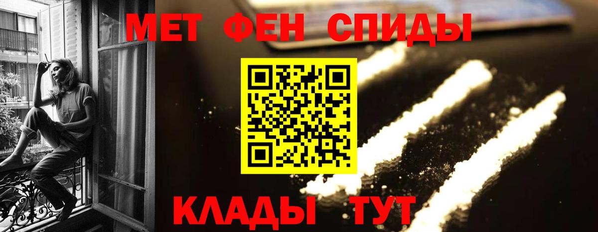 Метамфетамин  Метамфетамин витя  Вход с VPN  Артёмовский  Метамфетамин витя 