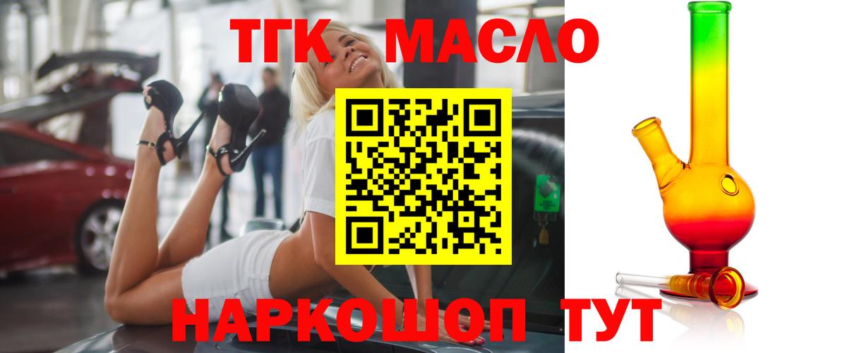 Дистиллят ТГК концентрат Артёмовский