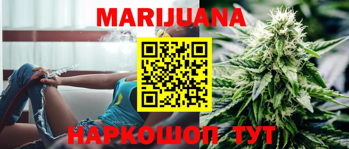 Каннабис семена  Вход с VPN  Шишки марихуана Amnesia  Артёмовский 