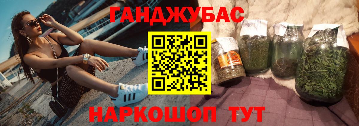 Бошки марихуана тримм Артёмовский